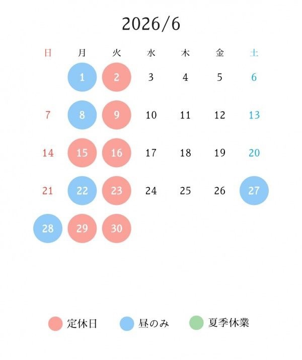 2026年 6月の営業カレンダー